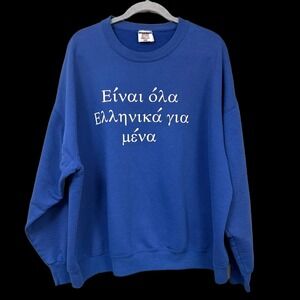 JERZEES Super Sweats Women's XL Blue "It's All Greek To Me" Graphic Crewneck*